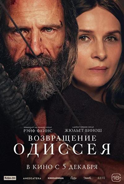 Постер к фильму