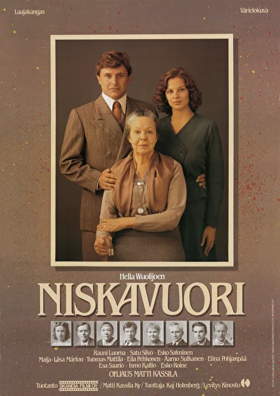 Постер к фильму