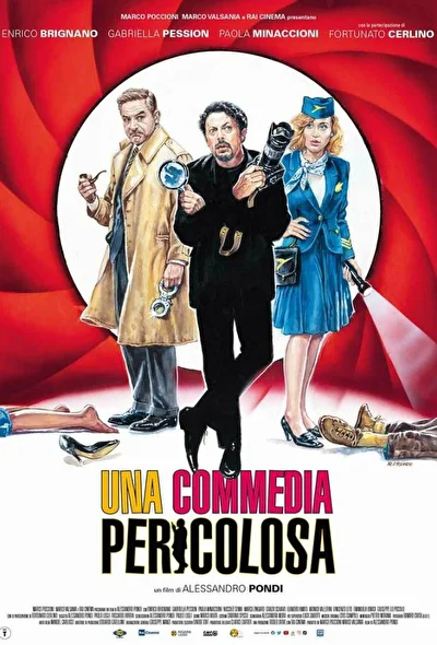 Постер к фильму