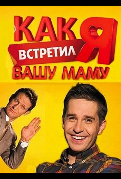 Постер к фильму