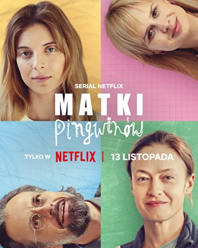 Постер к фильму
