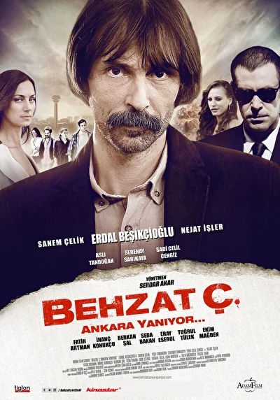 Постер к фильму