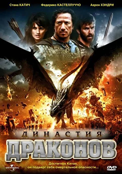Постер к фильму