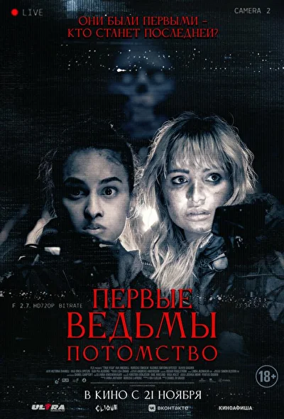Постер к фильму