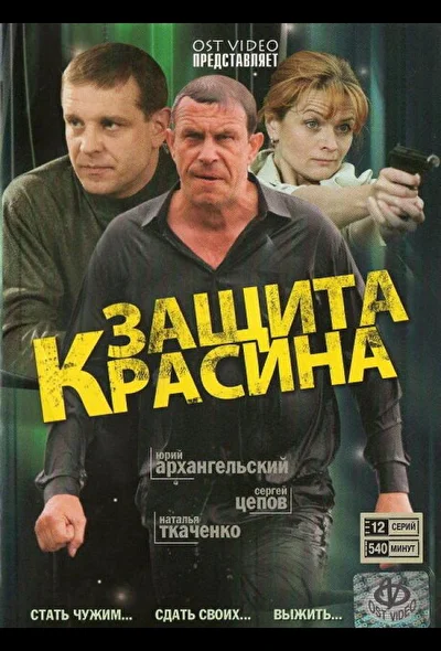 Постер к фильму