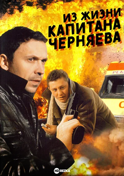 Постер к фильму
