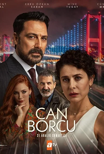 Постер к фильму