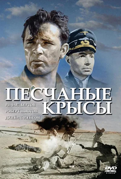 Постер к фильму