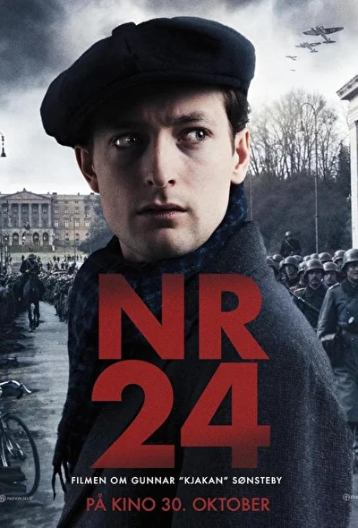 Постер к фильму