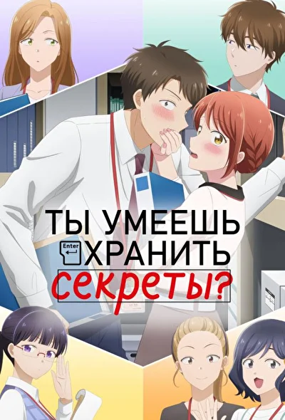 Постер к фильму