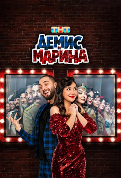 Постер к фильму