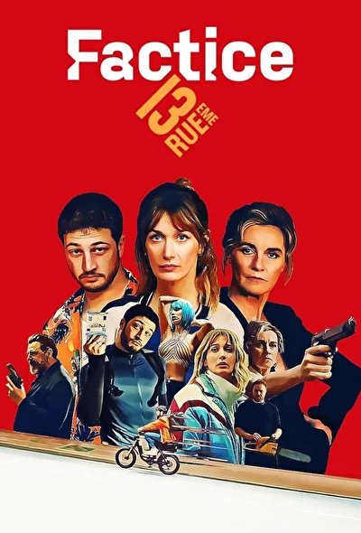 Постер к фильму