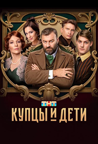 Постер к фильму