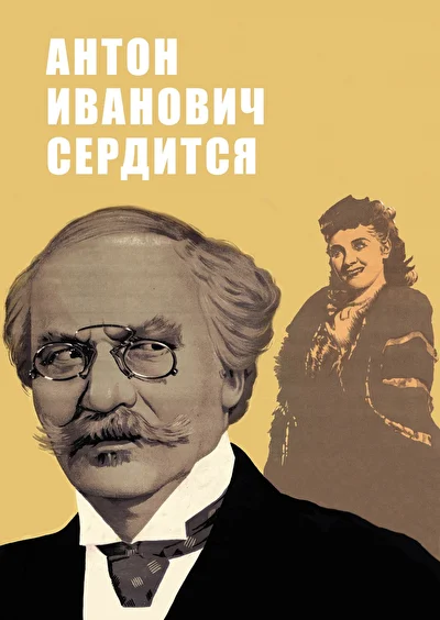 Постер к фильму