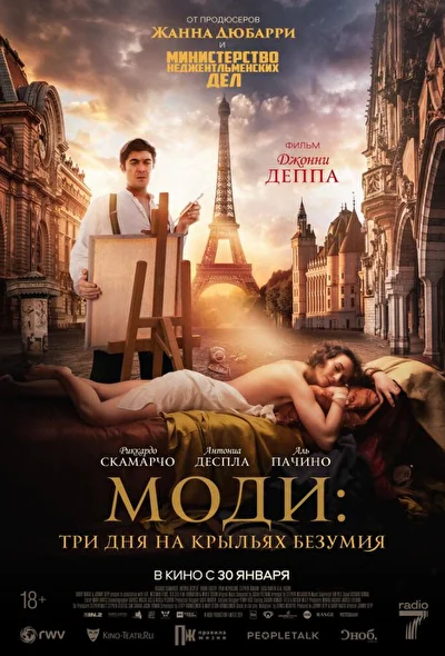 Постер к фильму
