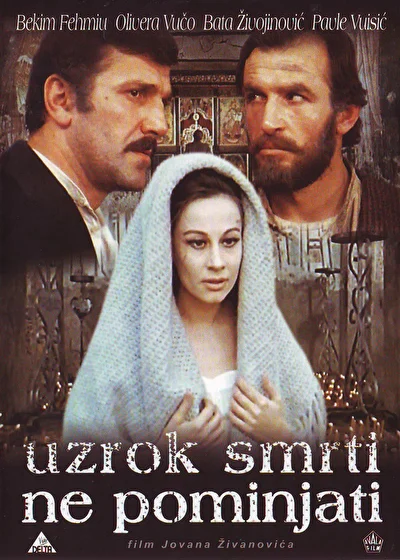 Постер к фильму