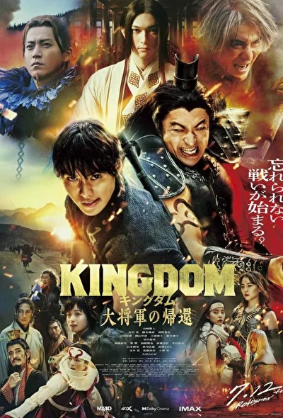 Постер к фильму