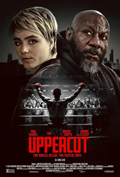 Постер к фильму