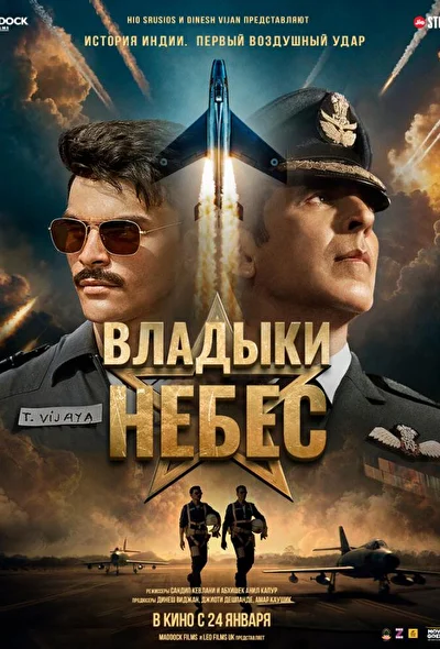 Постер к фильму