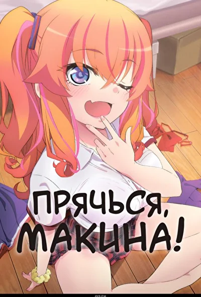 Постер к фильму