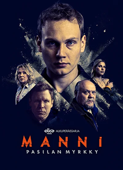 Постер к фильму