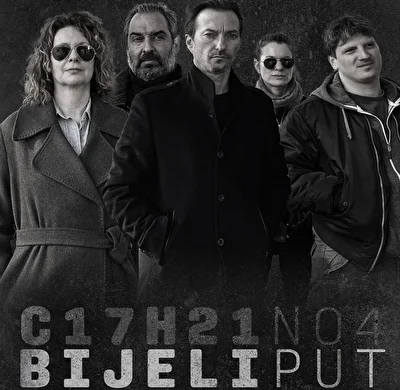 Постер к фильму