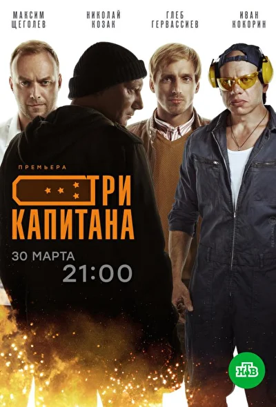 Постер к фильму