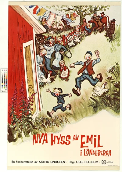 Постер к фильму