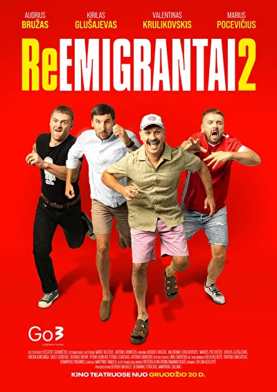 Постер к фильму