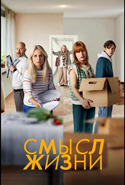 Постер к фильму