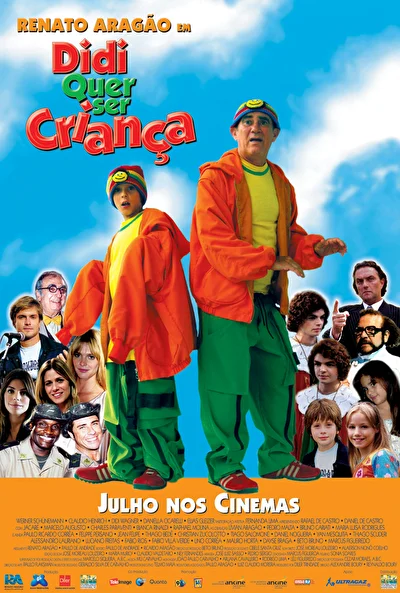Постер к фильму
