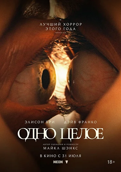 Постер к фильму